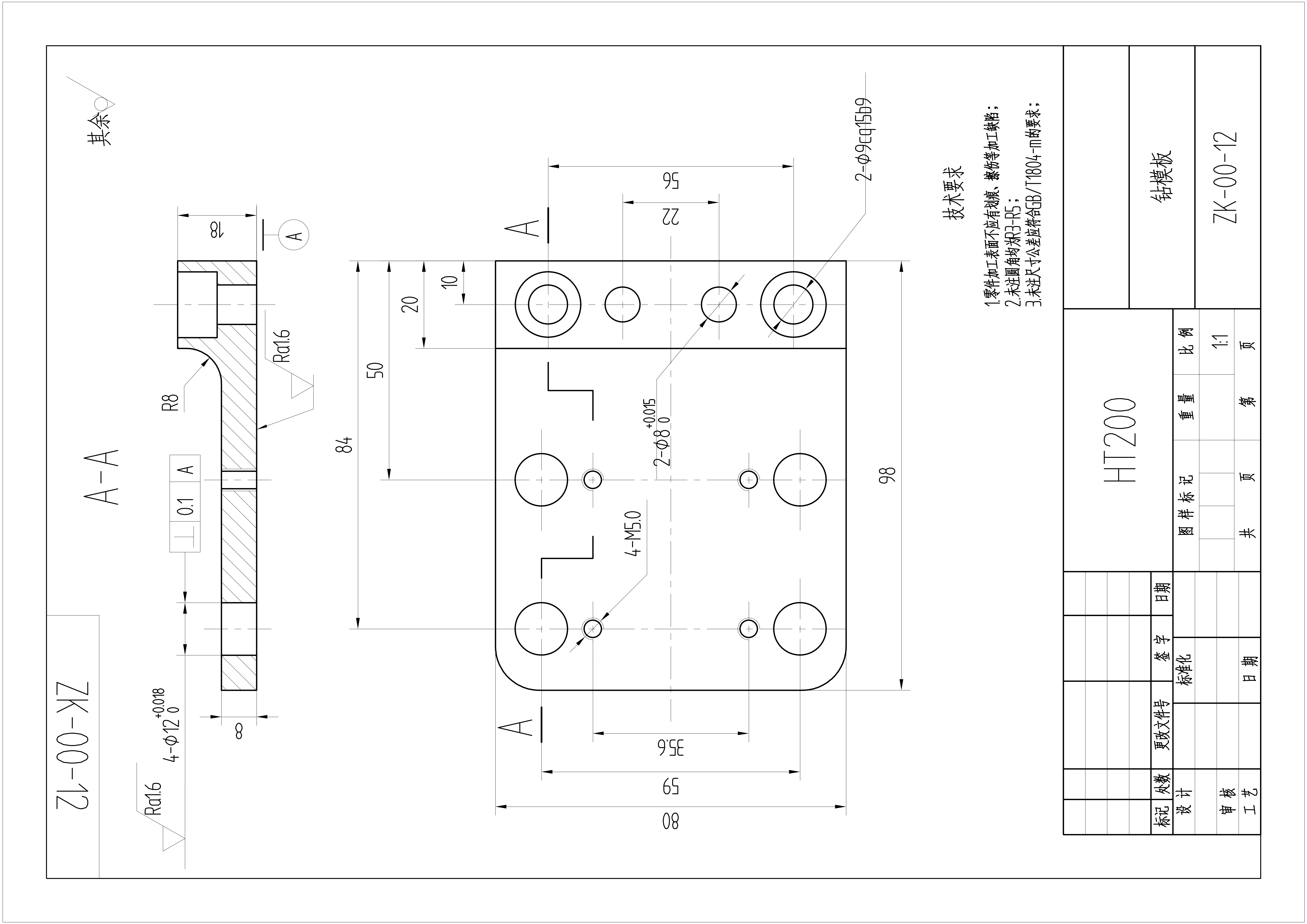 涡轮箱加工工艺及钻左端面4-M4螺纹底孔夹具设计含sw三维模型+CAD图纸+说明书