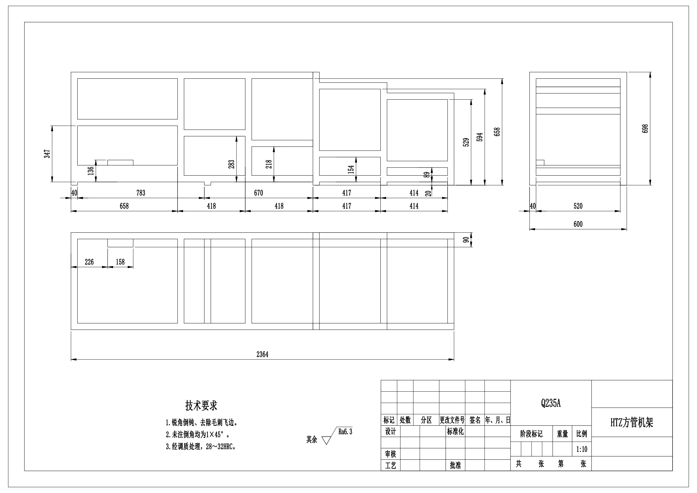 冬枣等水果自动分选分级输送机=1772642=1200