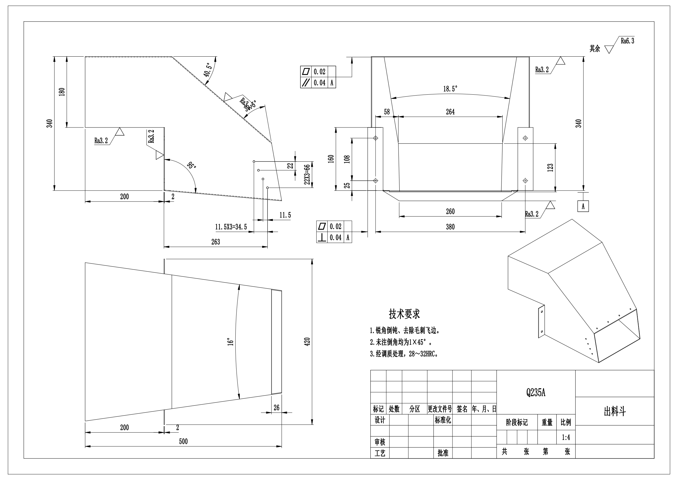 冬枣等水果自动分选分级输送机=1772642=1200