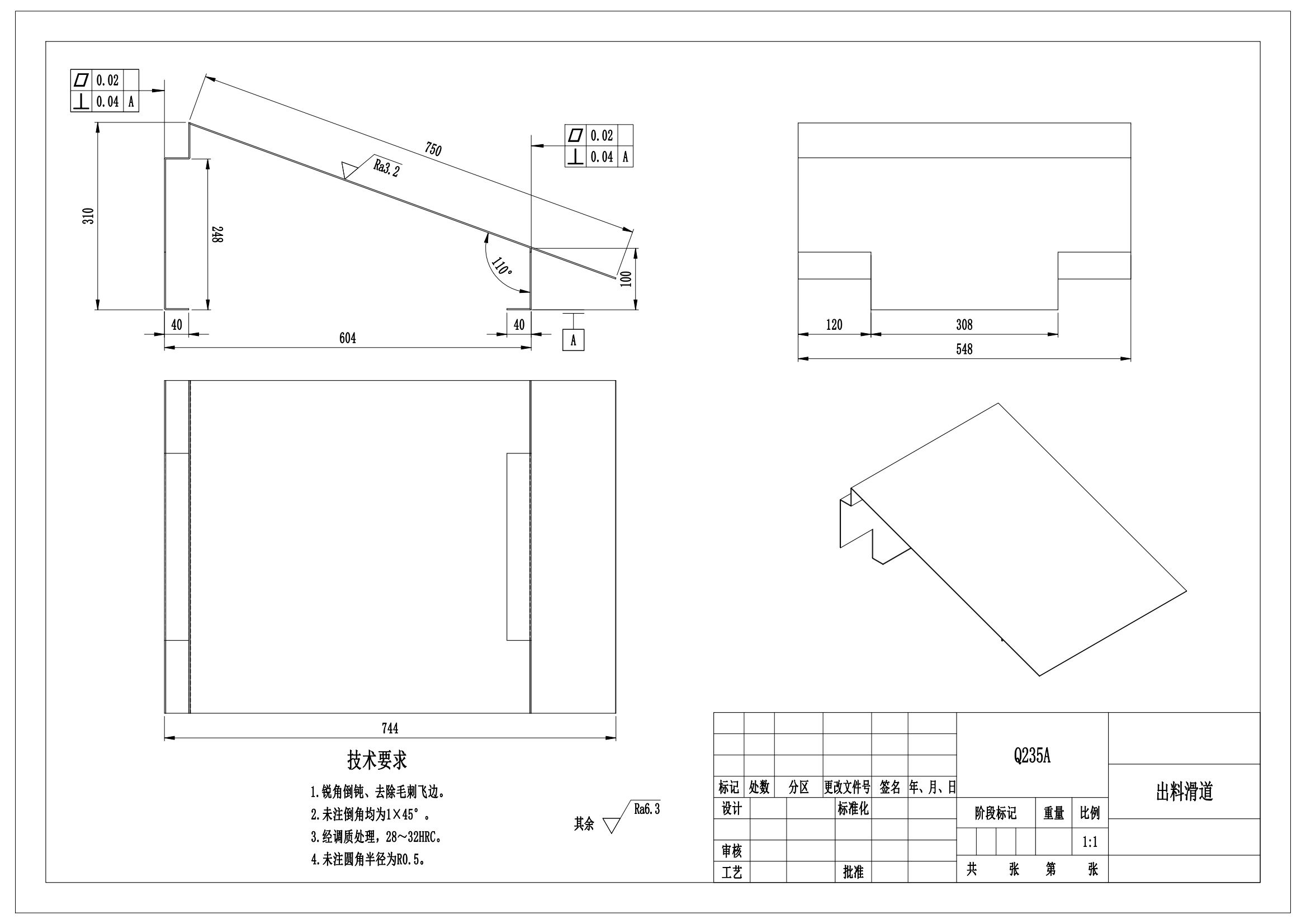 冬枣等水果自动分选分级输送机=1772642=1200