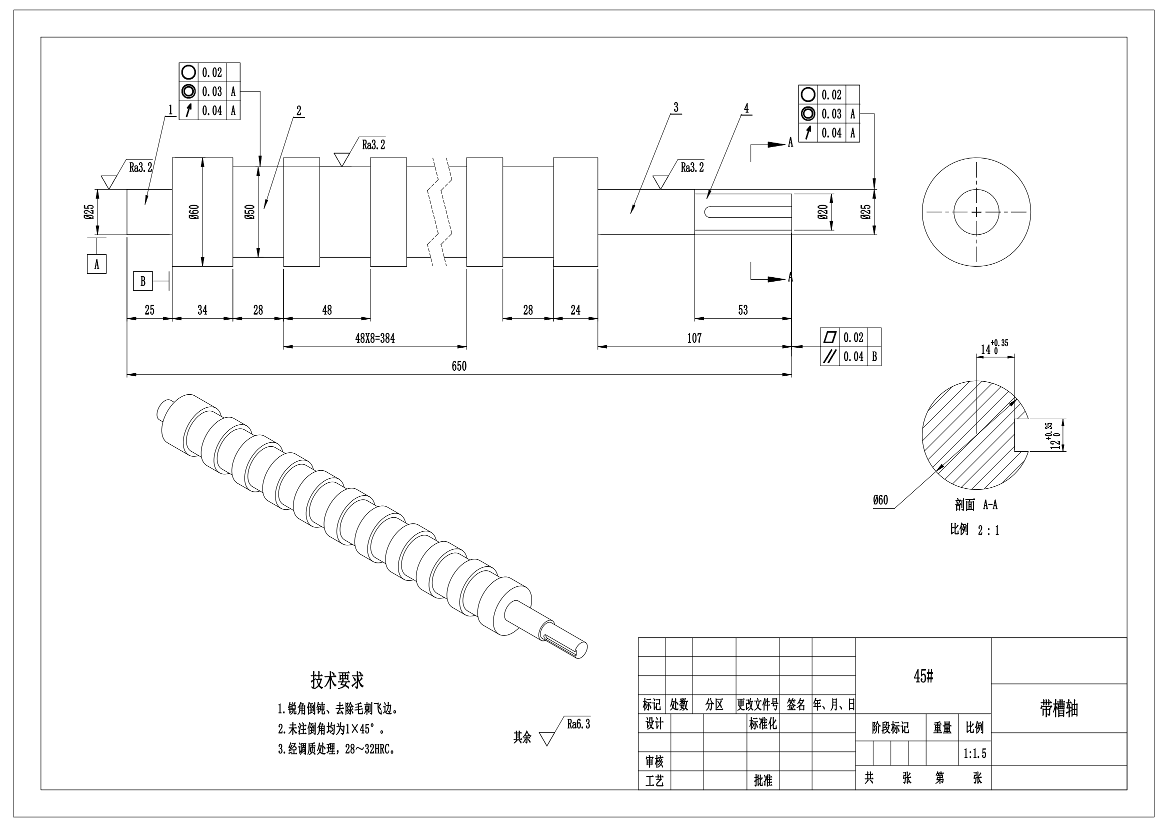 冬枣等水果自动分选分级输送机=1772642=1200