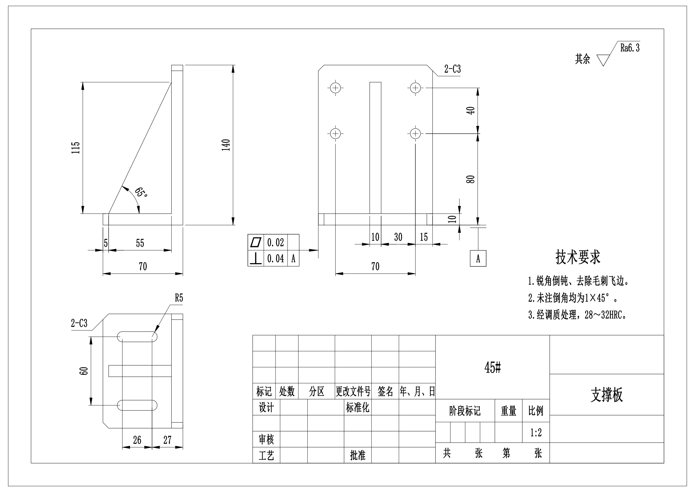 冬枣等水果自动分选分级输送机=1772642=1200