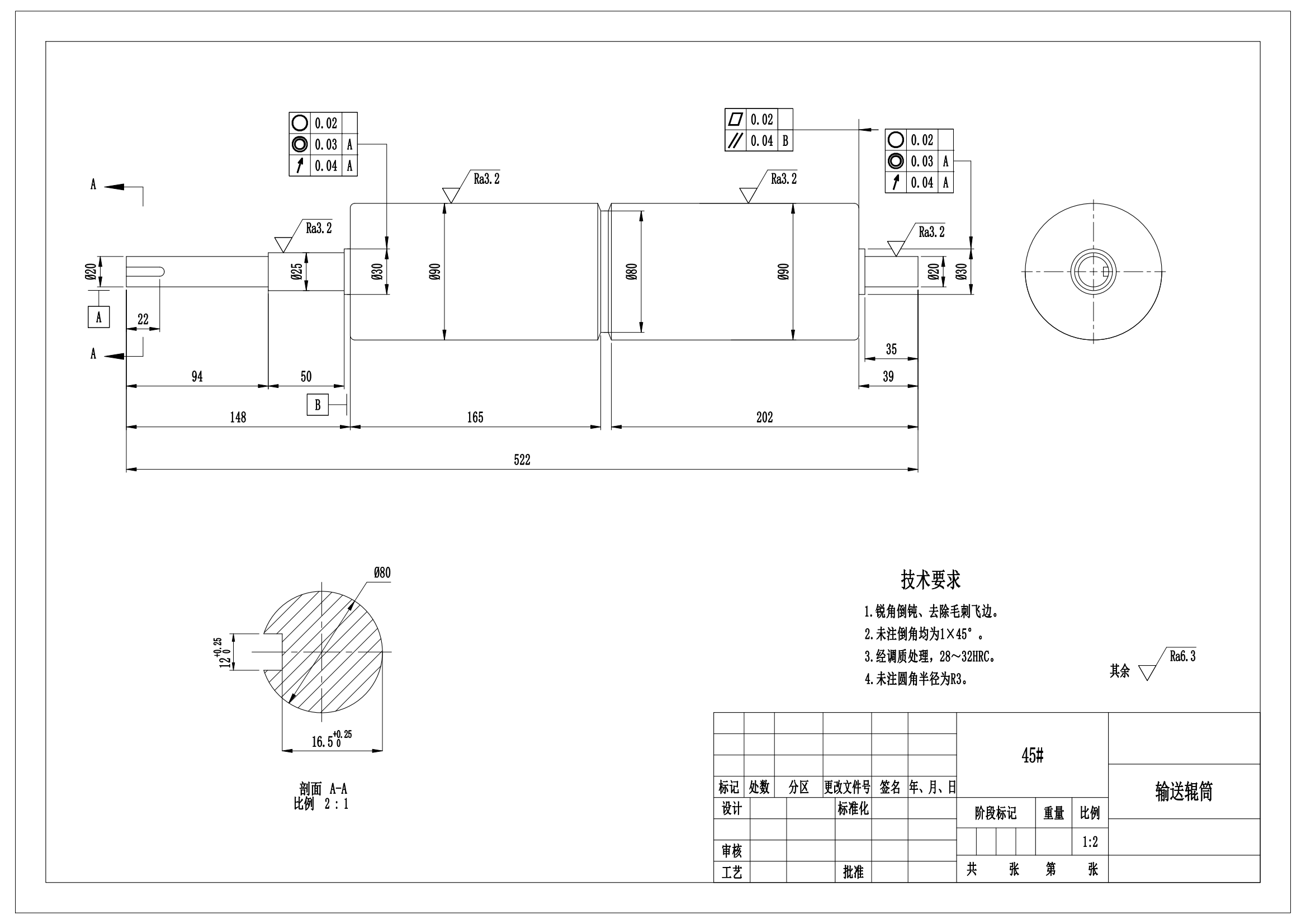 冬枣等水果自动分选分级输送机=1772642=1200