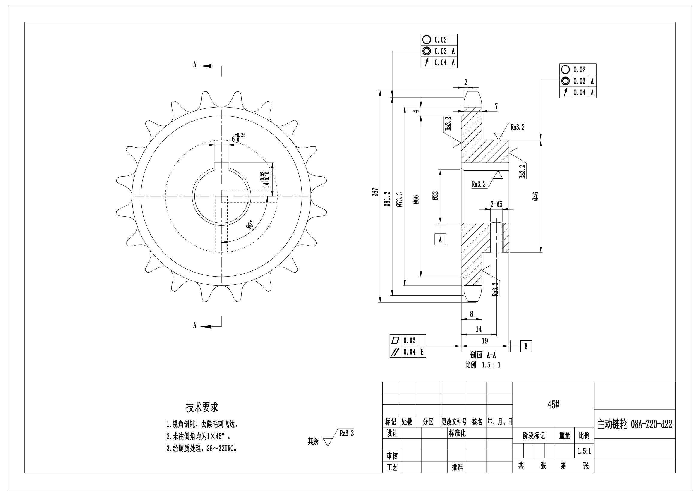 冬枣等水果自动分选分级输送机=1772642=1200
