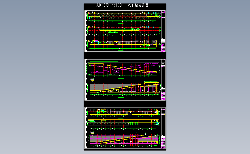 汽车坡道详图