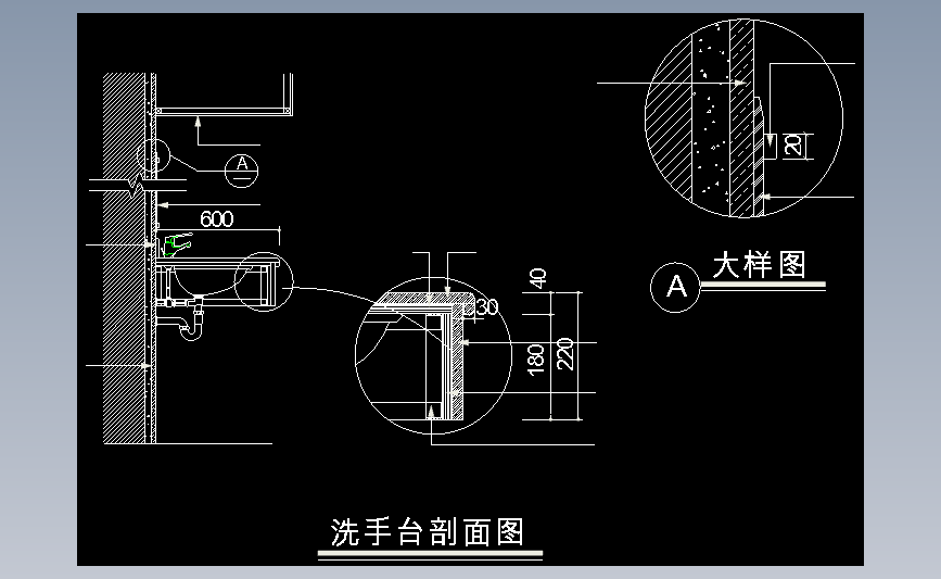 石材台面洗手台剖面
