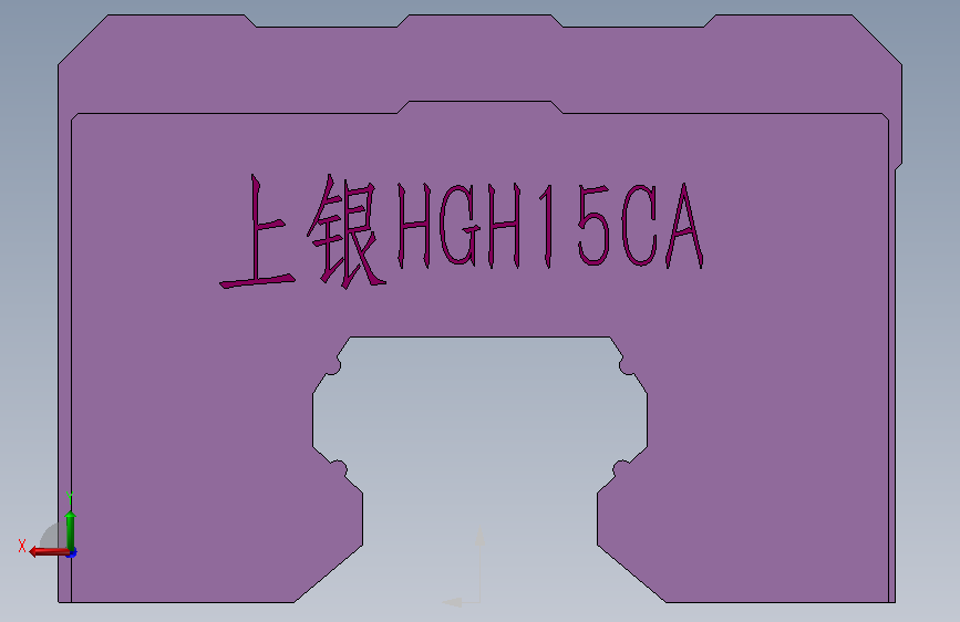 线性滑块HGH 15CA 背面视图