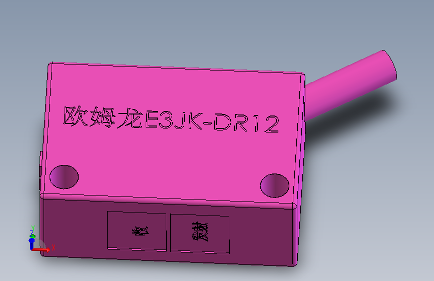 欧姆龙 大E3JK-DR12
