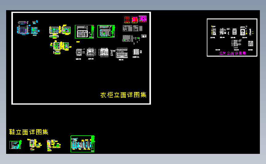 玄关文件柜鞋柜立面