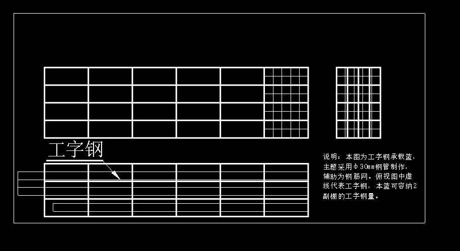上顺槽绳索吊挂式助力运输系统