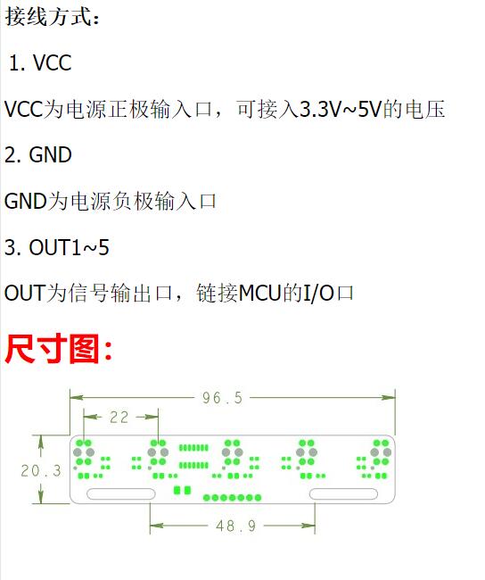 轮式智能移动机器人的结构设计与开发 1040401==520