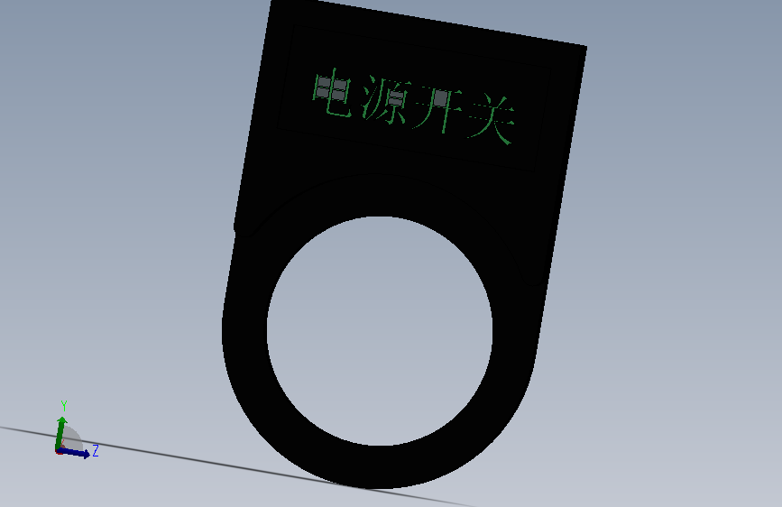 电源开关标识