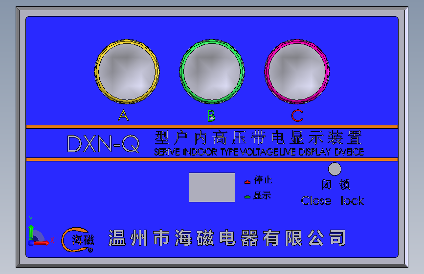 带电显示器