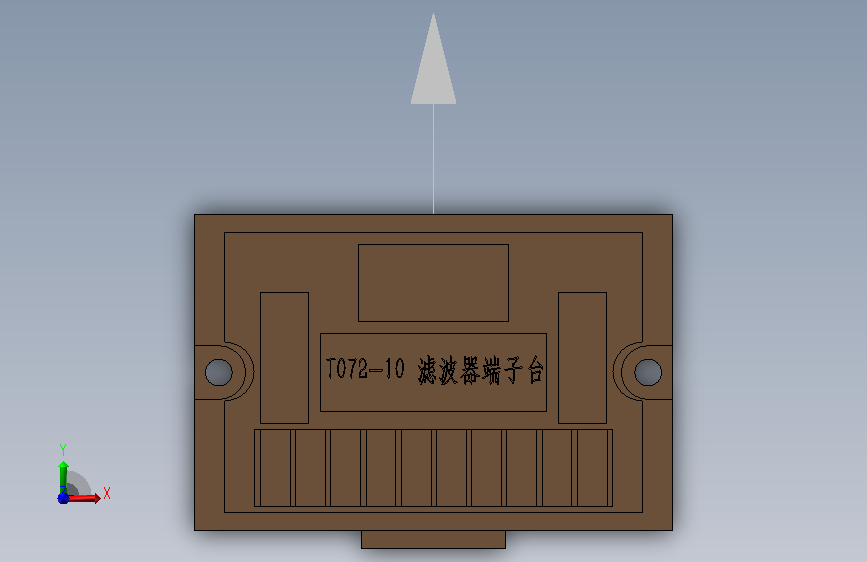 T072-10 滤波器保险端子台-1 正面视图