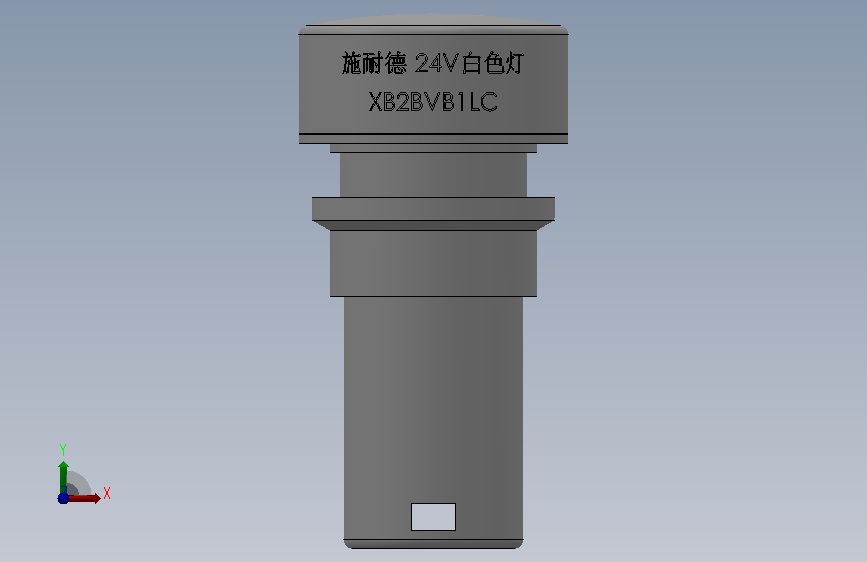 指示灯白色24V 正面视图