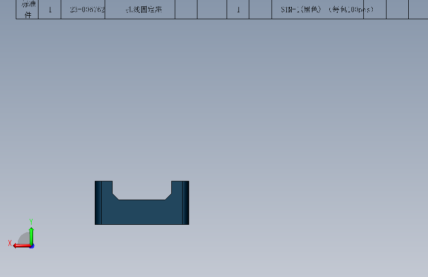 扎线固定座 (STM-1黑色)23-006762AK2-20-0101-X11 背面视图