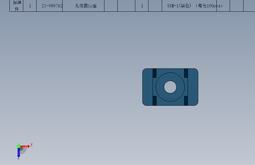 扎线固定座 (STM-1黑色)23-006762AK2-20-0101-X11 俯视图