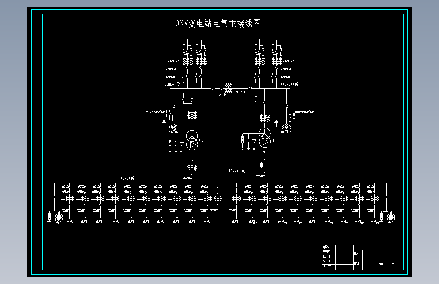 110kv内桥-10kv单母分段主接线