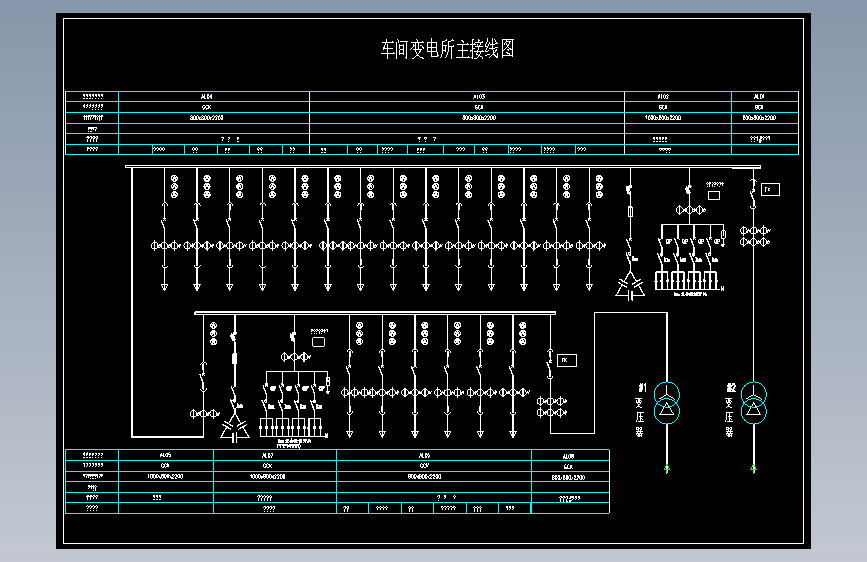 400v双变压器一次系统图