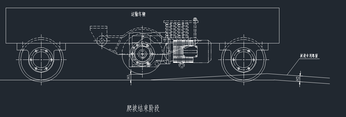 轨道车辆爬坡装置