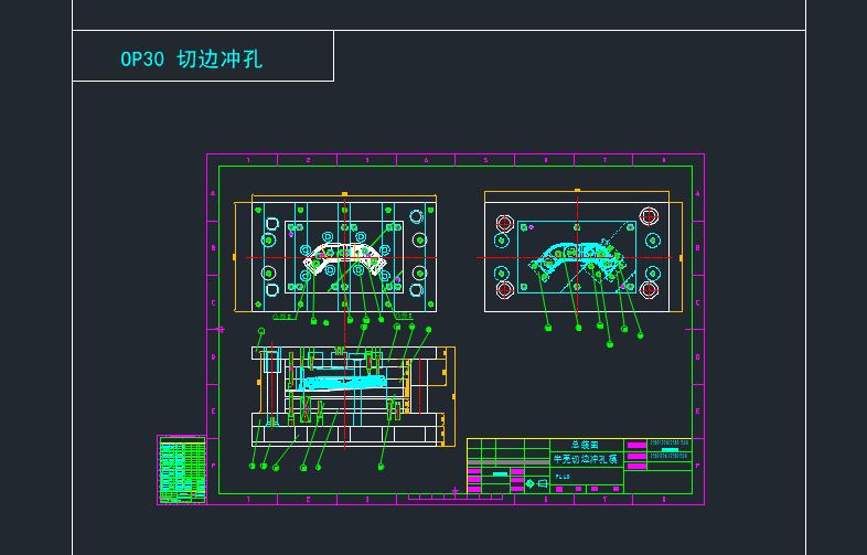 汽车出气半壳加工模具