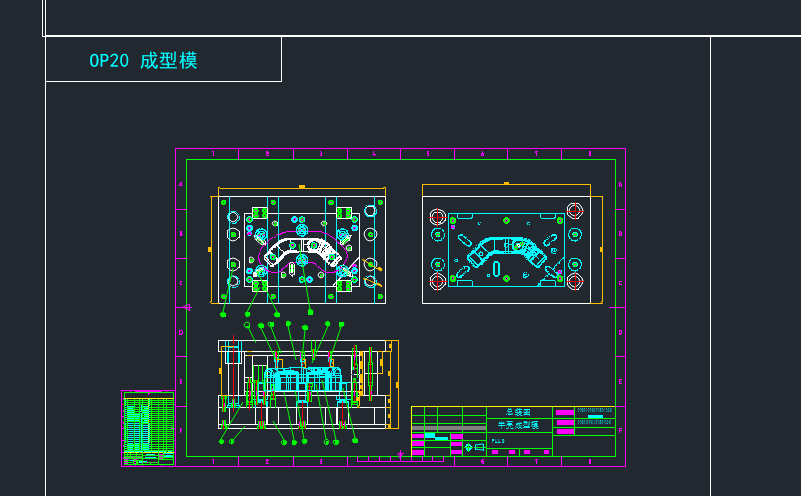 汽车出气半壳加工模具