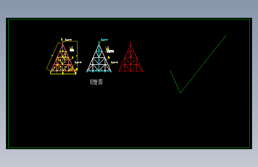 QQG250-28图 -料耙2(1)