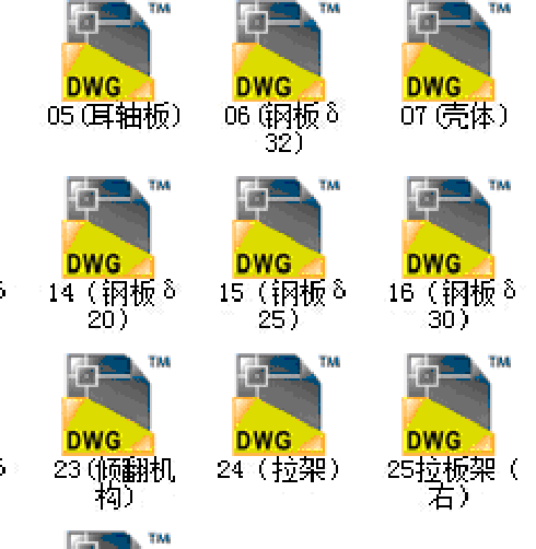 钢水包全套图CAD图纸