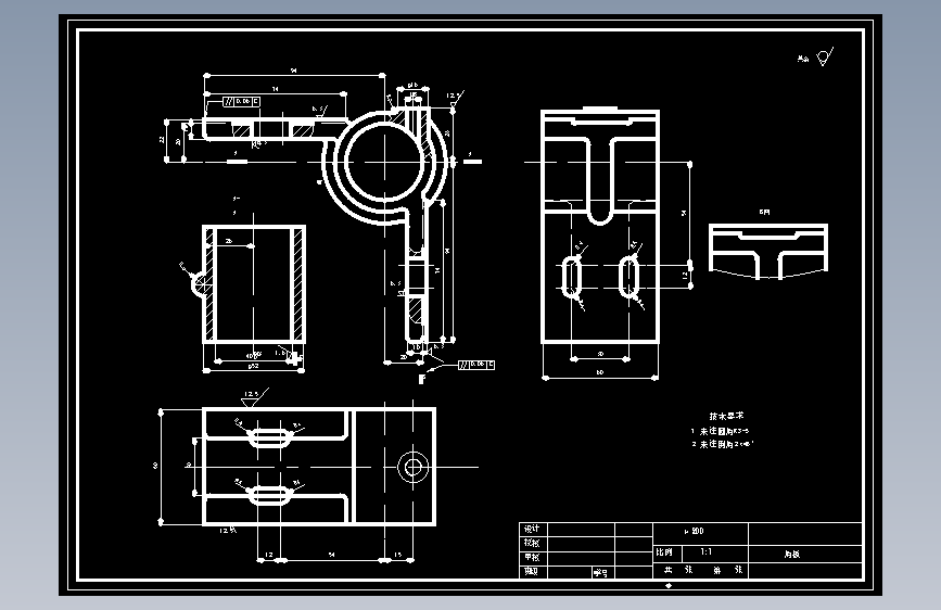 4-铣R4槽夹具设计