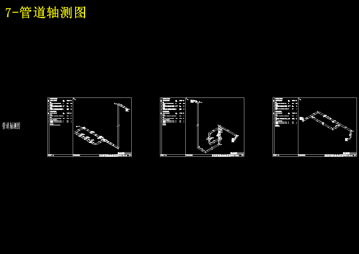 3万吨年干气脱硫制二甲基亚砜设计 1019630