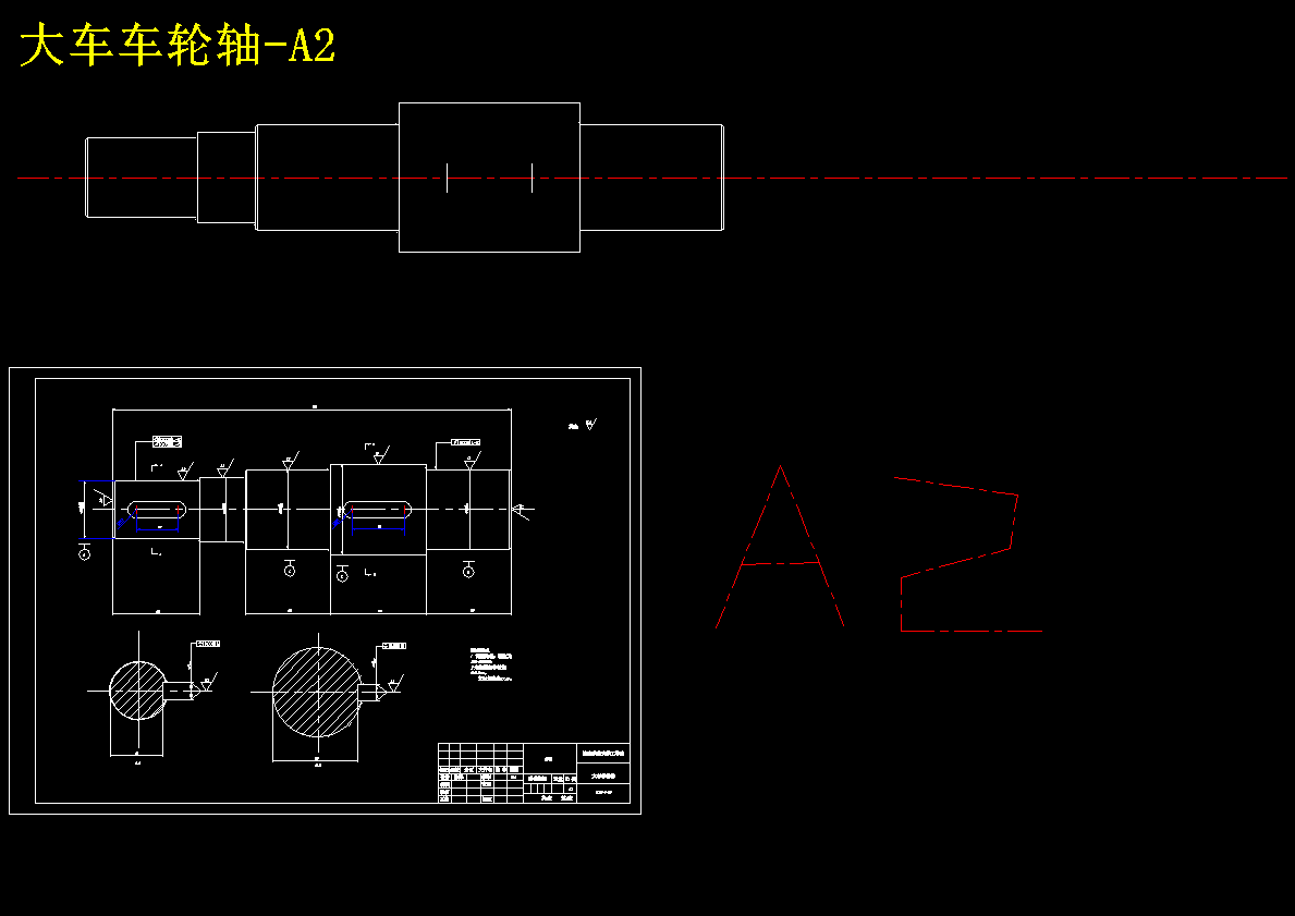 8T桥式起重机大车运行机构设计 204019