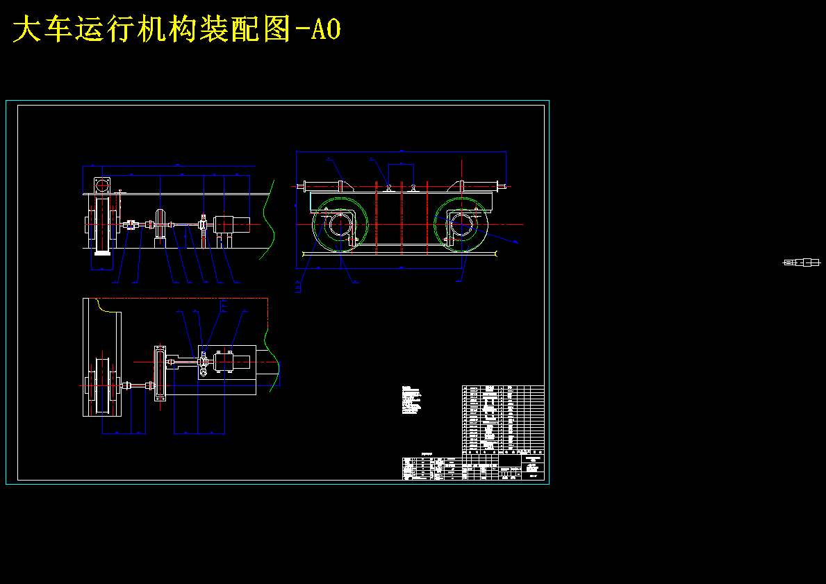 8T桥式起重机大车运行机构设计 204019