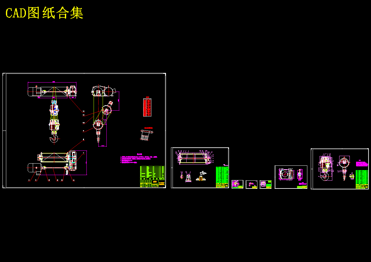 36-16t轨道式吊钩门式起重机主起升机构设计