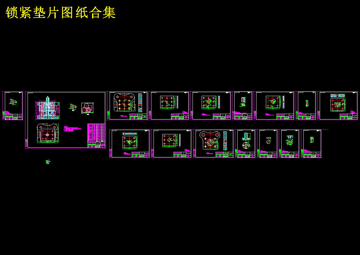 2306--锁紧垫片复合模设计(冲压模具含CAD图纸)