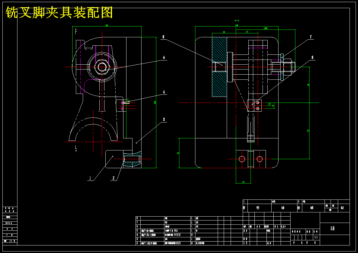 CA6140车床拨叉831002工艺及铣叉脚12d11端面夹具方案设计JX