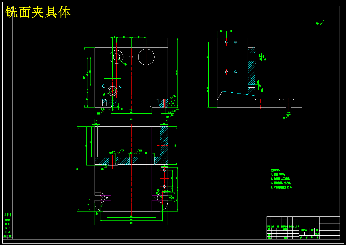 CA6140车床拨叉831002加工工艺及铣M22螺纹孔端面夹具设计JX