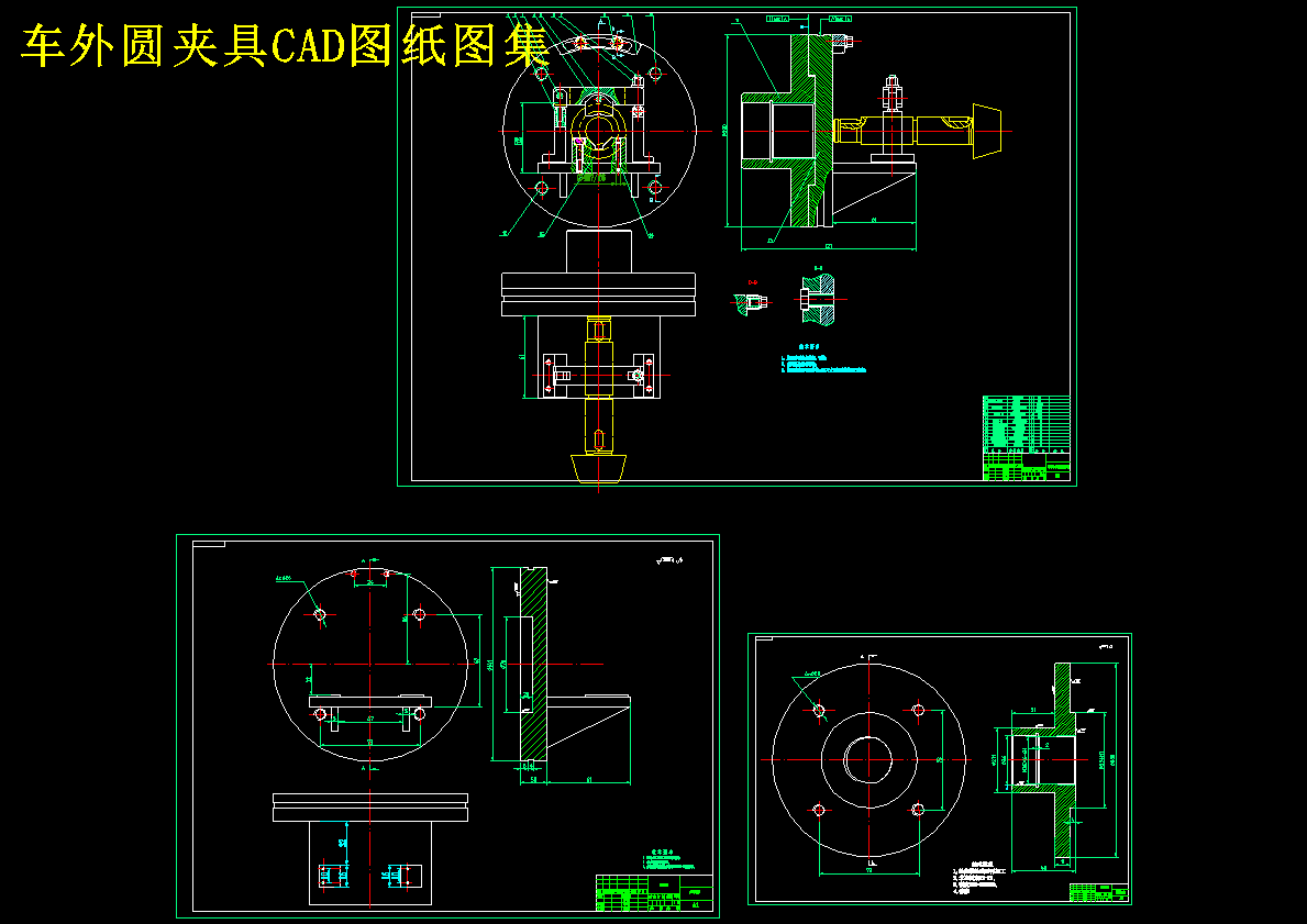 CA6140车床手柄轴加工工艺及车外圆夹具设计
