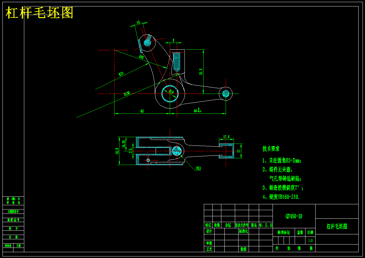 K063 杠杆(二)加工工艺及铣直径10mm孔端面48.5尺寸夹具设计