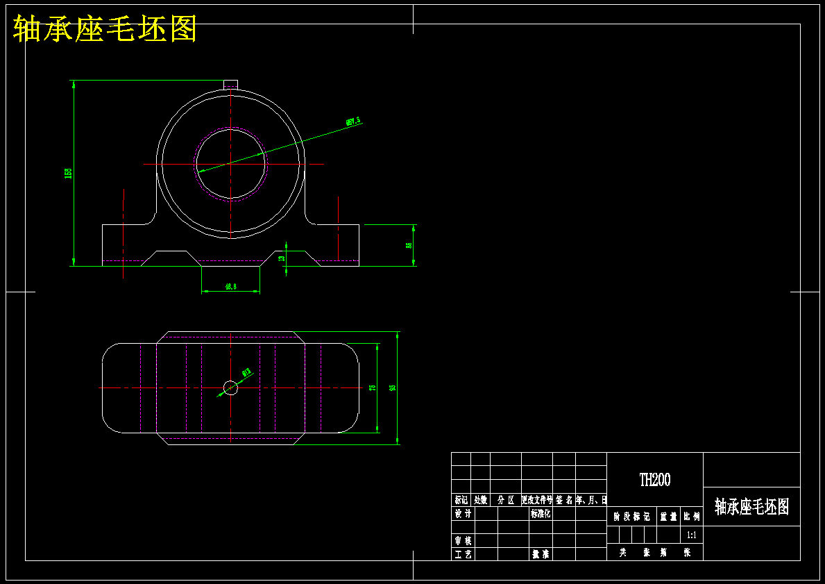 K131-轴承座机械加工工艺规程及钻M8孔夹具设计(版本2)1445826