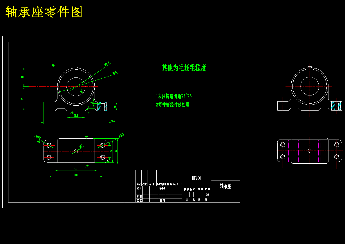 K131-轴承座机械加工工艺规程及钻M8孔夹具设计(版本2)1445826