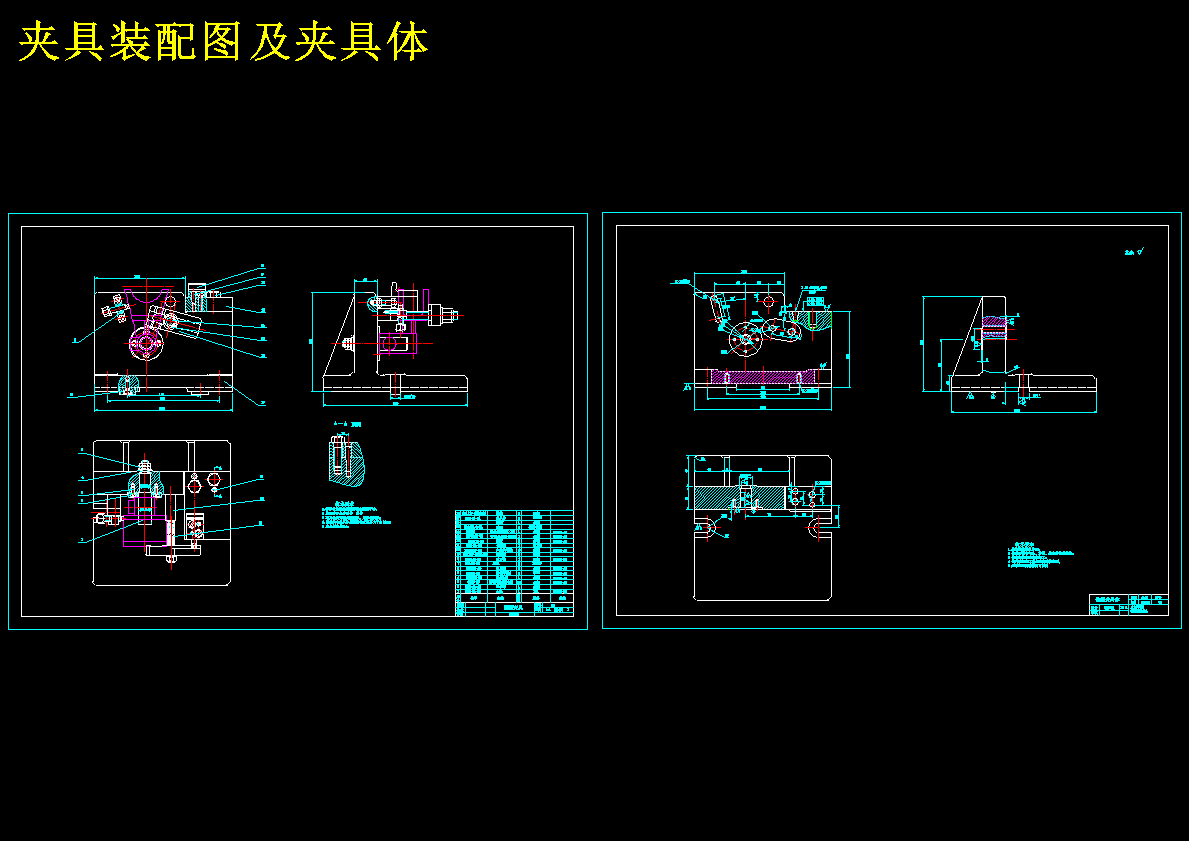 K222-拨叉机械加工工艺规程及铣叉口分割面夹具设计(台阶型)