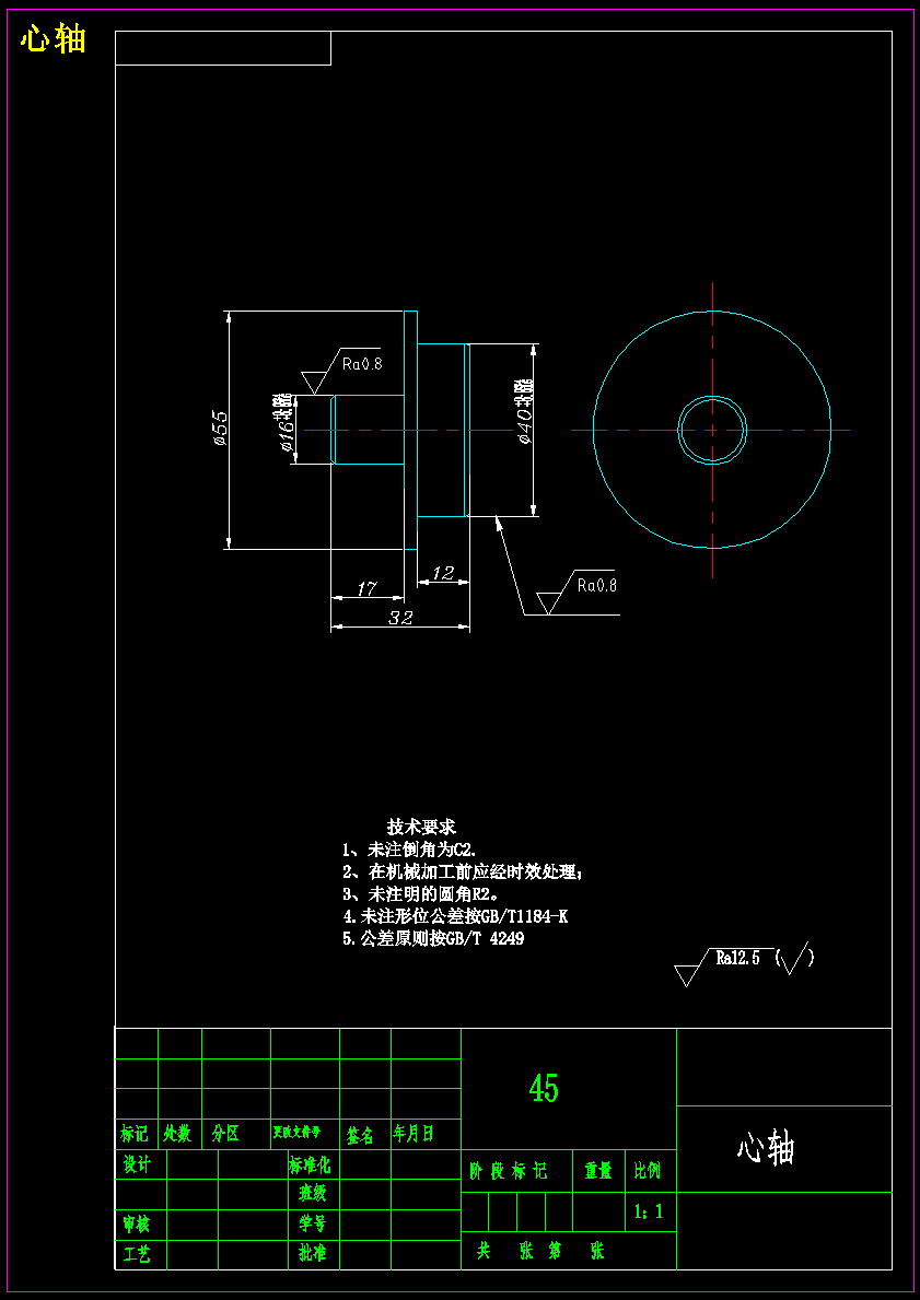 K312-法兰盘机械加工工艺及钻M6孔夹具设计 526490