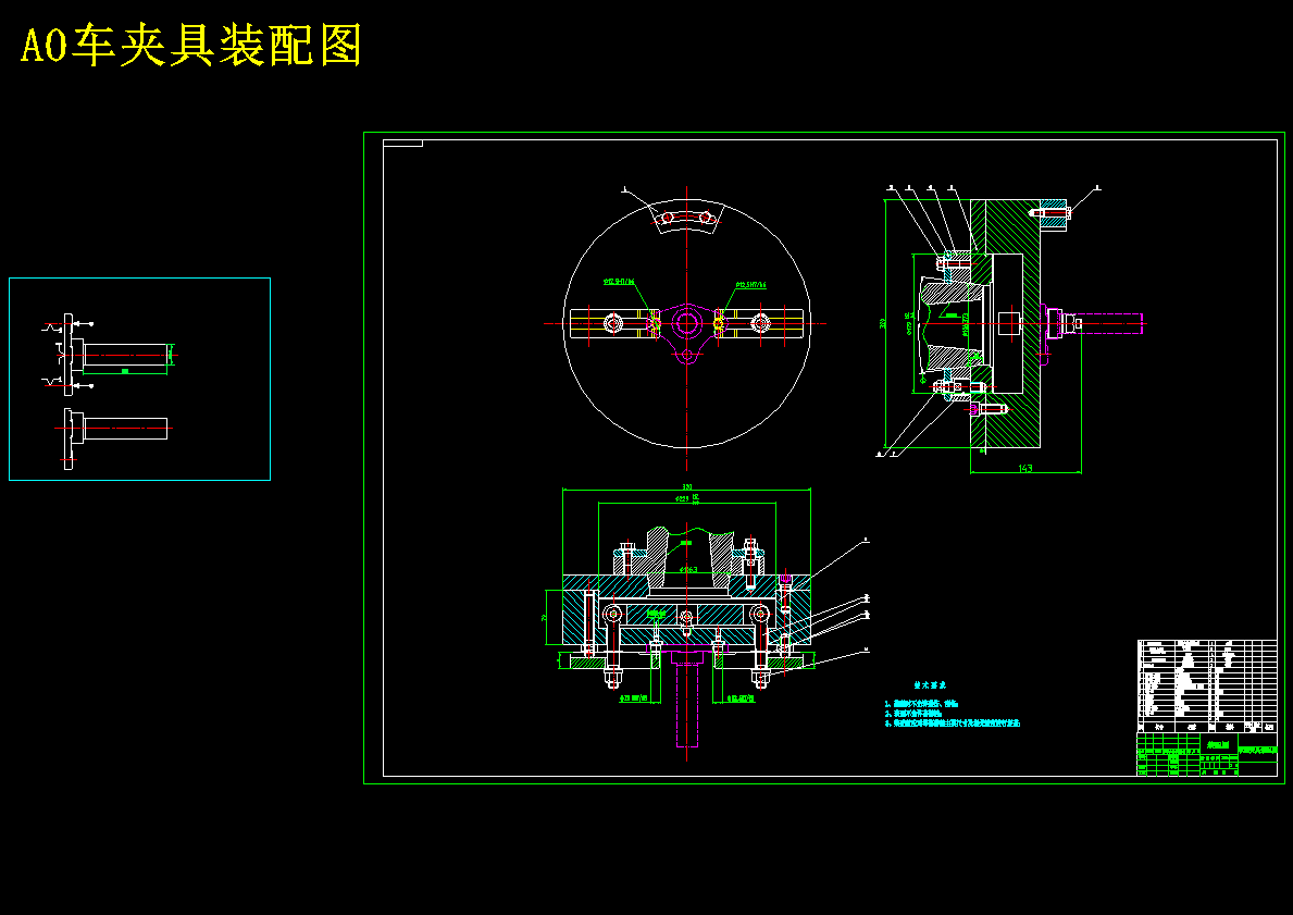 K400-离合器踏板轴加工工艺及车Φ25外圆夹具设计