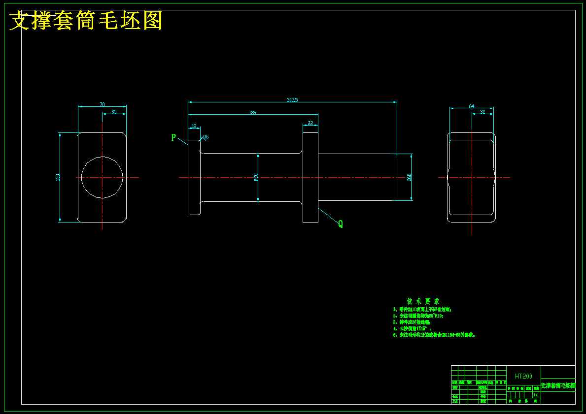 K423-支撑套筒机械加工工艺及钻4XM10螺纹孔夹具设计