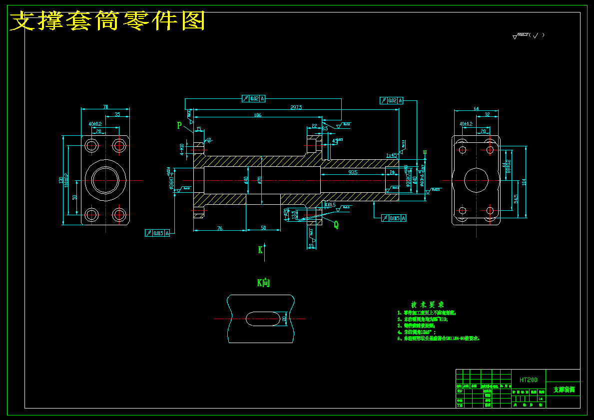 K423-支撑套筒机械加工工艺及钻4XM10螺纹孔夹具设计