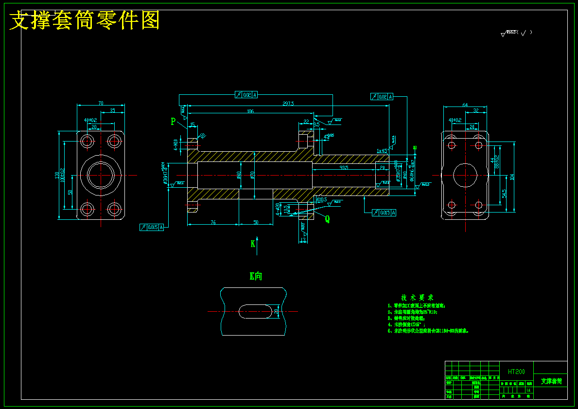 K423-支撑套筒机械加工工艺及钻4XM10螺纹孔夹具设计