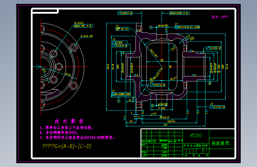 K424-差速器壳的加工工艺设计及夹具设计 250013 主视图
