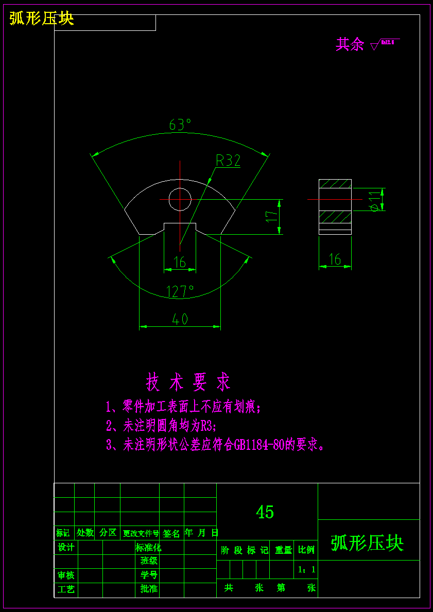 K721-泵体加工工艺及镗主孔Φ42、Φ38孔夹具设计【中心高50】
