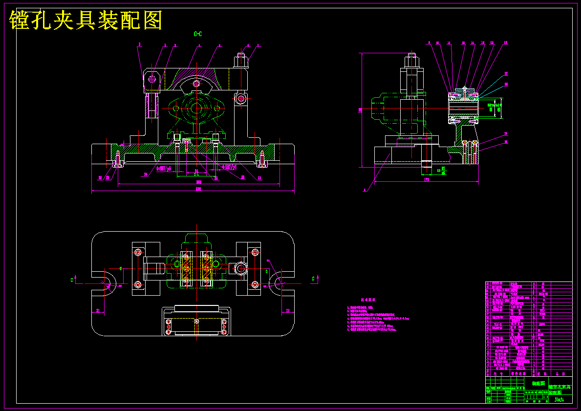 K721-泵体加工工艺及镗主孔Φ42、Φ38孔夹具设计【中心高50】