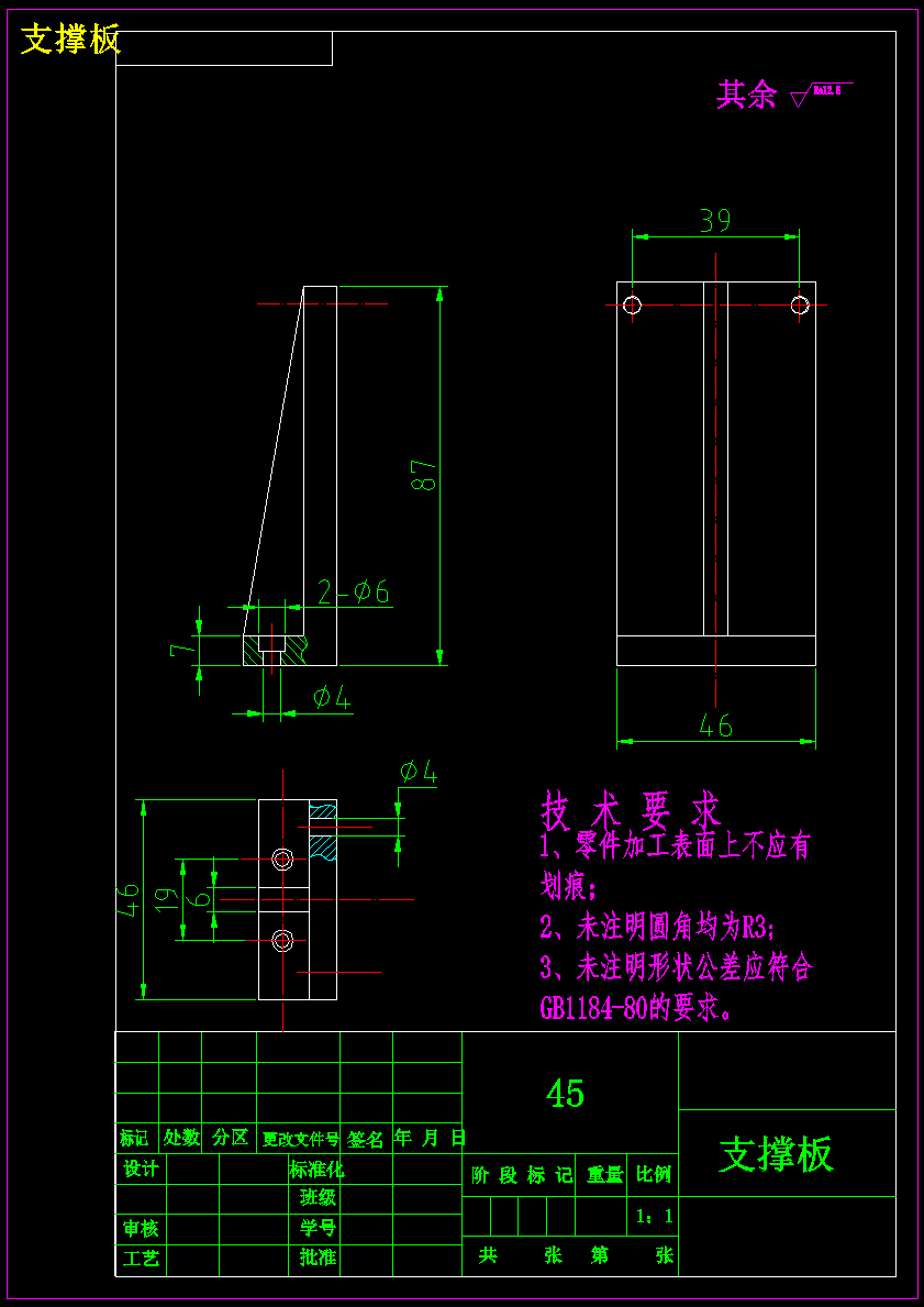 K721-泵体加工工艺及铣底面夹具设计【中心高50】
